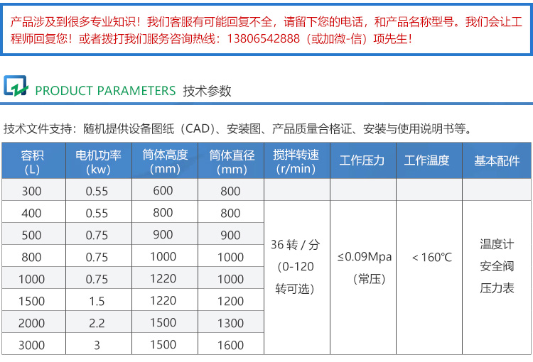 详情页_03.jpg